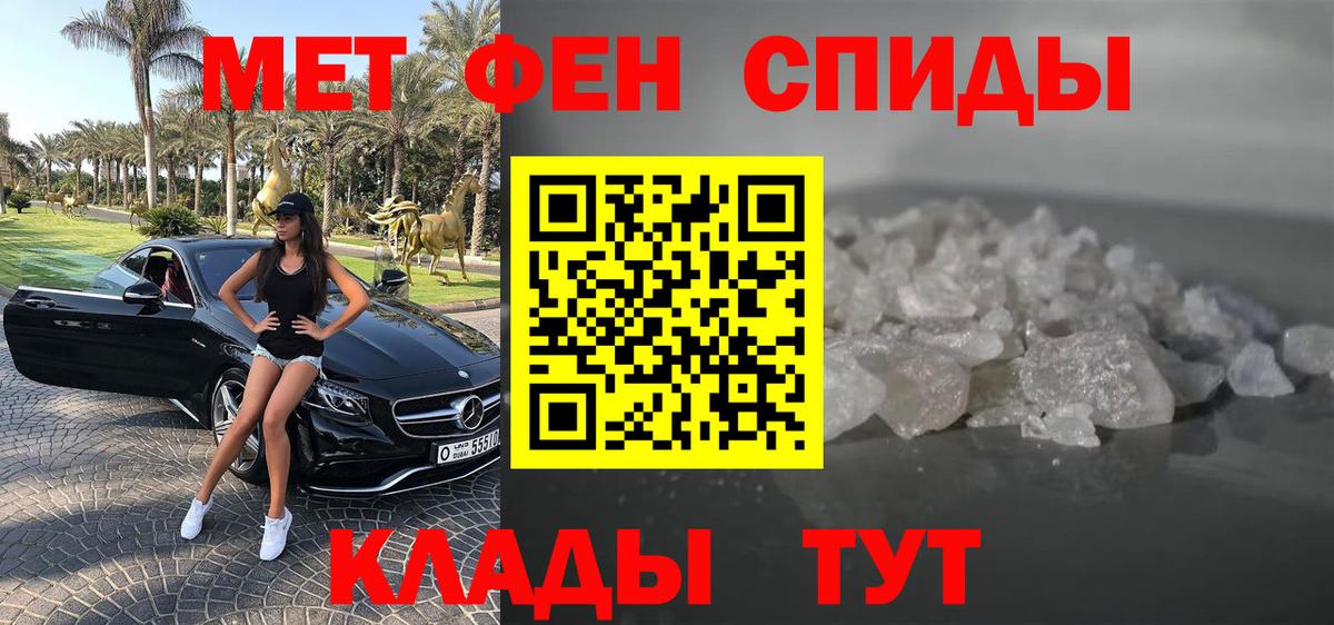 Комсомольск-на-Амуре  Амфетамин  АМФЕТАМИН  АМФЕТАМИН Premium  Вход с VPN 