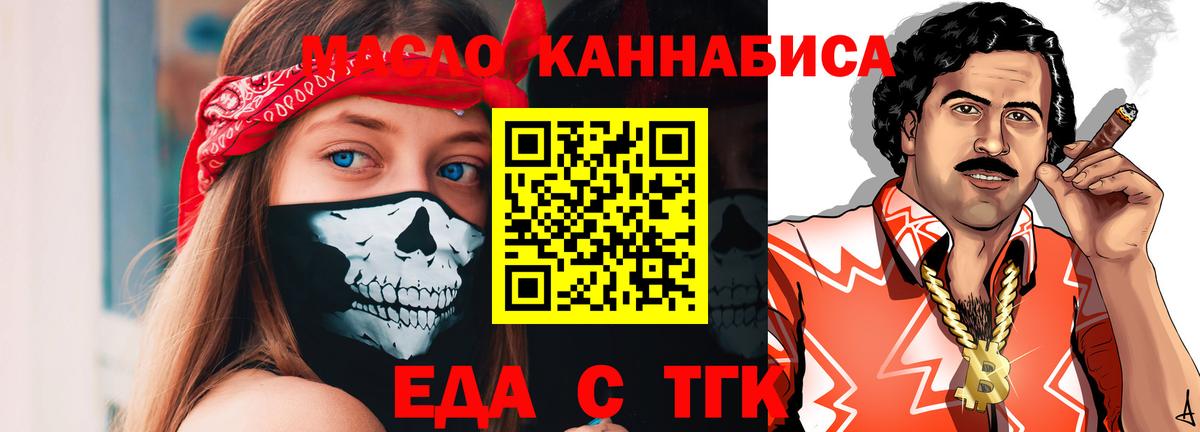 КЕТАМИН  Вход с VPN  LSD-25  Меф МЯУ МЯУ   ГАШ  Конопля  Комсомольск-на-Амуре  Alpha PVP СОЛЬ   Бошки Шишки  COCAIN 