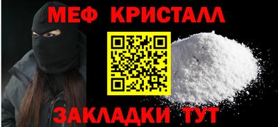 ГАЛЛЮЦИНОГЕННЫЕ ГРИБЫ Краснодар