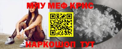 ГАЛЛЮЦИНОГЕННЫЕ ГРИБЫ Краснодар