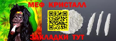ГАЛЛЮЦИНОГЕННЫЕ ГРИБЫ Краснодар
