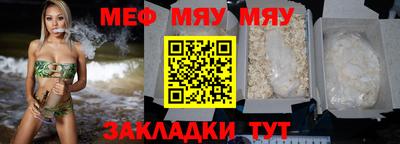 дживик Краснокаменск