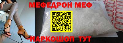 ALPHA-PVP Кумертау