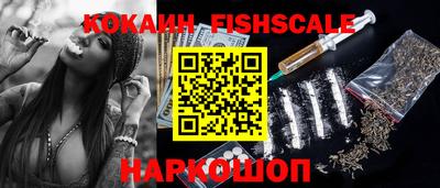 ГАЛЛЮЦИНОГЕННЫЕ ГРИБЫ Краснодар