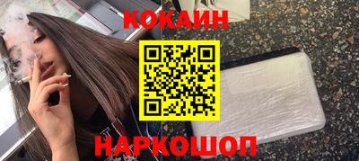 кокаин колумбия Краснознаменск