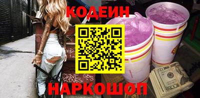 дживик Краснокаменск