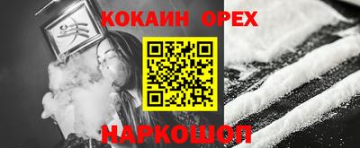 дживик Краснокаменск