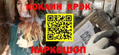 ГАЛЛЮЦИНОГЕННЫЕ ГРИБЫ Краснодар