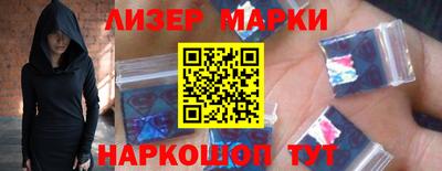 ГАЛЛЮЦИНОГЕННЫЕ ГРИБЫ Краснодар