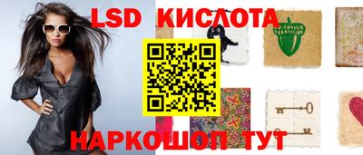 ГАЛЛЮЦИНОГЕННЫЕ ГРИБЫ Краснодар