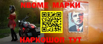 дживик Краснокаменск