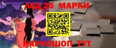 ГАЛЛЮЦИНОГЕННЫЕ ГРИБЫ Краснодар