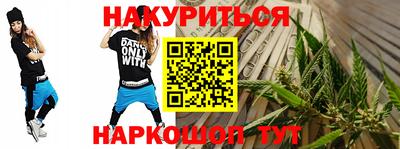 дживик Краснокаменск