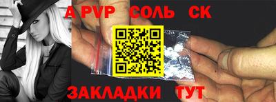 дживик Краснокаменск