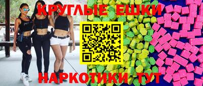 дживик Краснокаменск