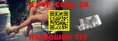 ГАЛЛЮЦИНОГЕННЫЕ ГРИБЫ Краснодар