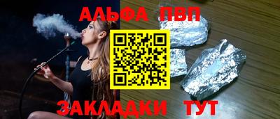 дживик Краснокаменск