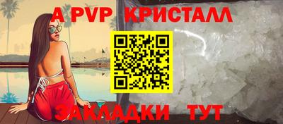 дживик Краснокаменск