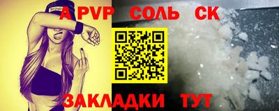 кокаин колумбия Краснознаменск