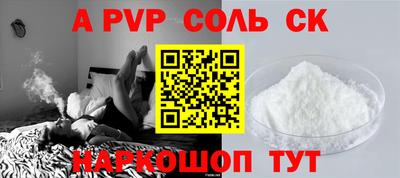 ГАЛЛЮЦИНОГЕННЫЕ ГРИБЫ Краснодар