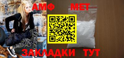 дживик Краснокаменск