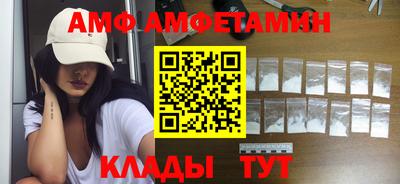 ГАЛЛЮЦИНОГЕННЫЕ ГРИБЫ Краснодар