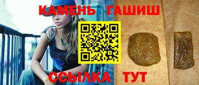 дживик Краснокаменск