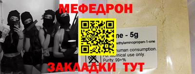 дживик Краснокаменск