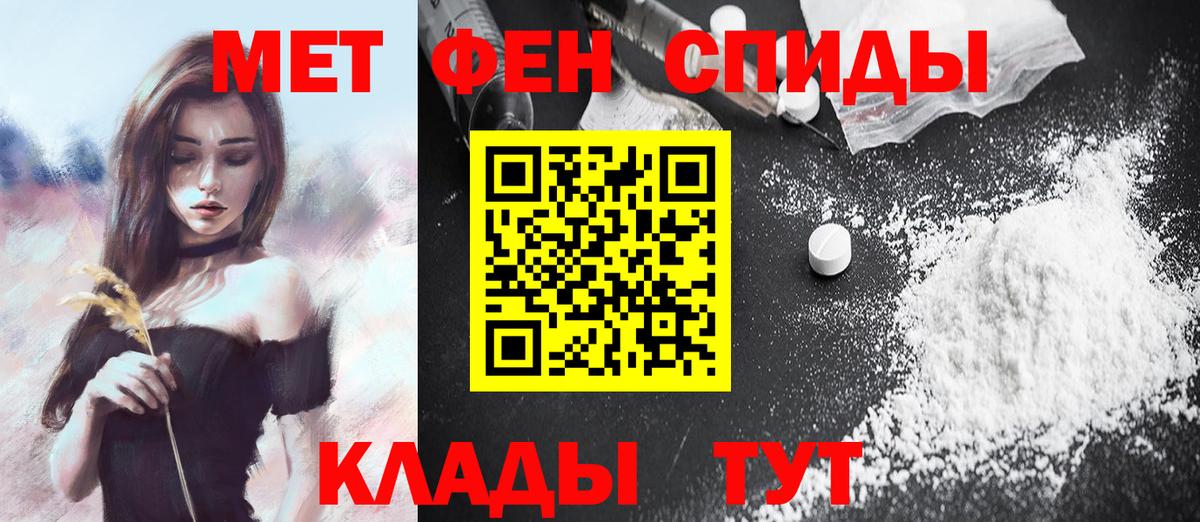 Метамфетамин винт  Вход с VPN  Метамфетамин винт  Комсомольск-на-Амуре 