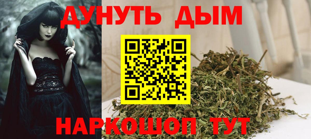 Комсомольск-на-Амуре  Конопля семена  МАРИХУАНА Ganja  Вход с VPN  МАРИХУАНА Amnesia 
